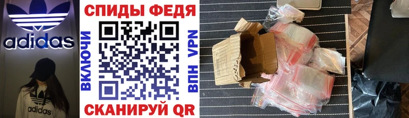 АМФЕТАМИН Premium Новосиль