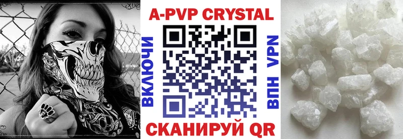 Alfa_PVP СК  купить закладку  Новосиль 