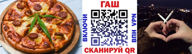 Еда ТГК марихуана  закладка  Новосиль 