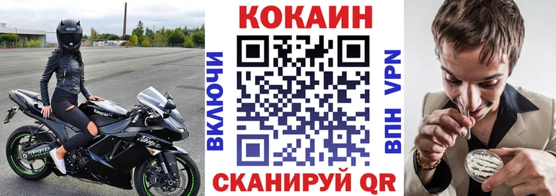 COCAIN VHQ Новосиль