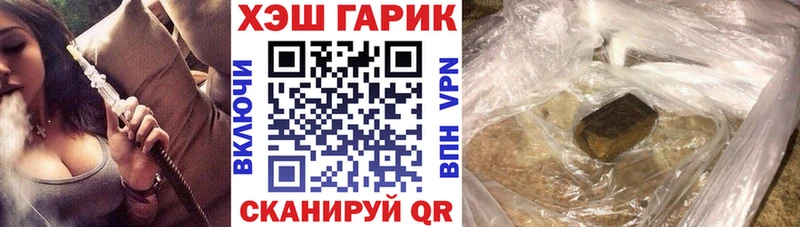 ГАШ Cannabis Новосиль