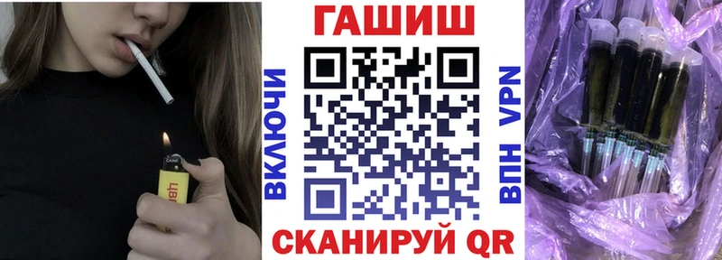 где купить наркотик  даркнет как зайти  ГАШ гашик  Новосиль 