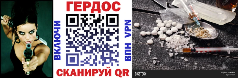 omg как войти Новосиль ГЕРОИН Афган
