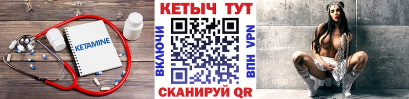 Кетамин ketamine  Новосиль 