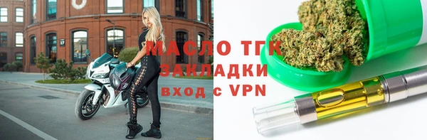 гашишное масло Алексеевка
