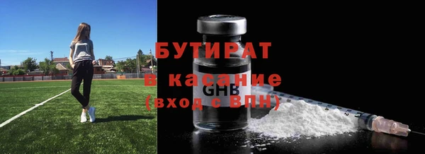 эйфоретик Алексин