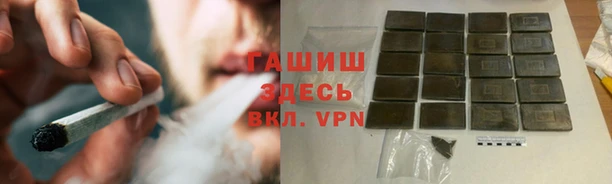 гашишное масло Алексеевка