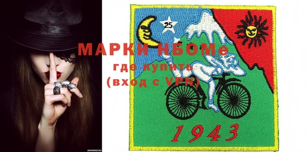 МДМА Алзамай
