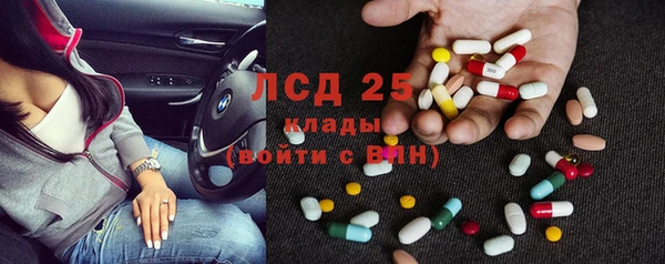 МДМА Алзамай