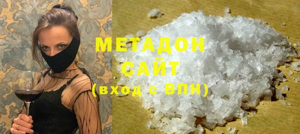 гашишное масло Алексеевка