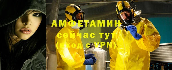 эйфоретик Алексин