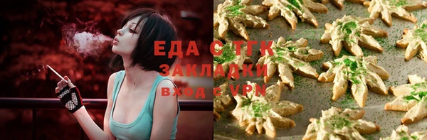 эйфоретик Алексин