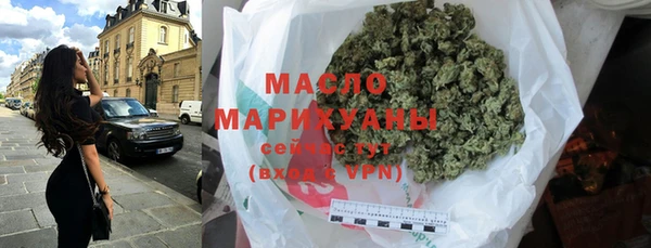 гашишное масло Алексеевка