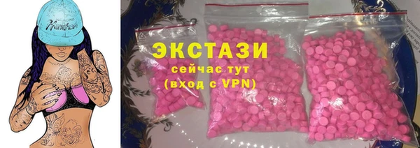 МДМА Алзамай