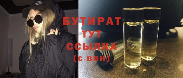 эйфоретик Алексин