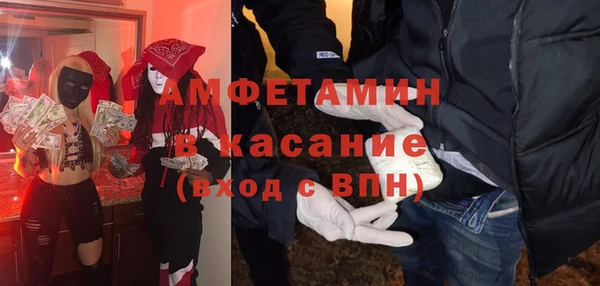 эйфоретик Алексин