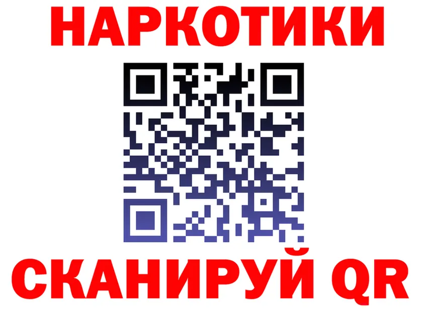 Где найти наркотики? мориарти клад Новосиль