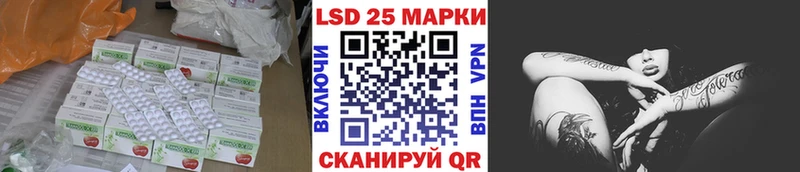 купить наркоту  Новосиль  OMG сайт  Лсд 25 экстази кислота 
