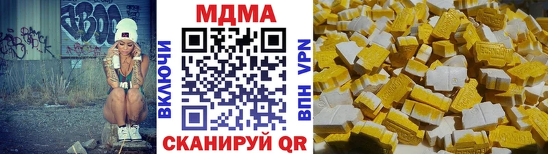 где купить наркоту  Новосиль  МДМА crystal 