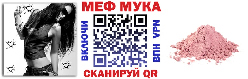 МЕФ 4 MMC Новосиль