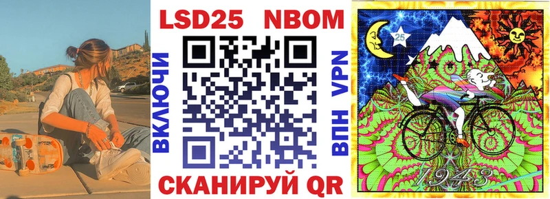 Марки NBOMe 1,8мг  купить наркотик  Новосиль 