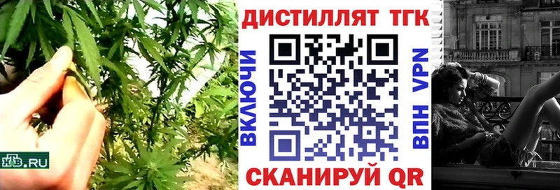 Дистиллят ТГК вейп Новосиль